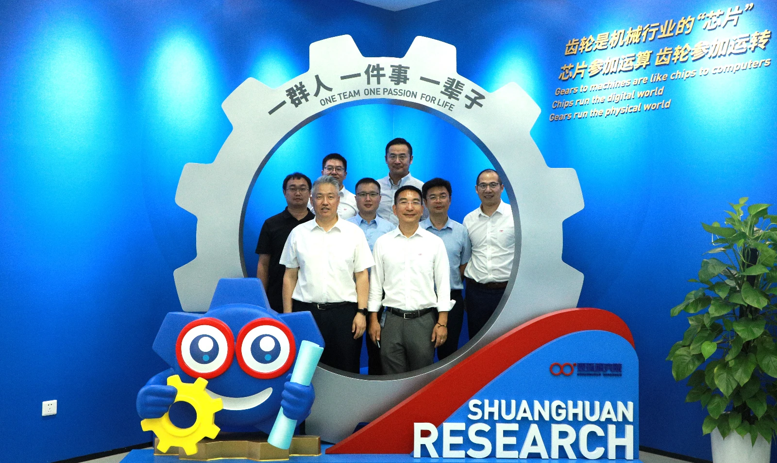 研究院合影.webp